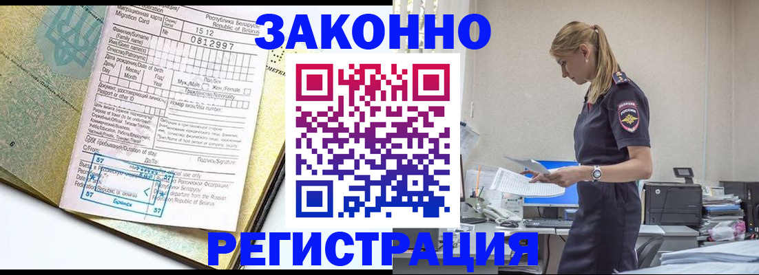 регистрация для школы в Топках